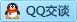 QQ在线咨询406407141